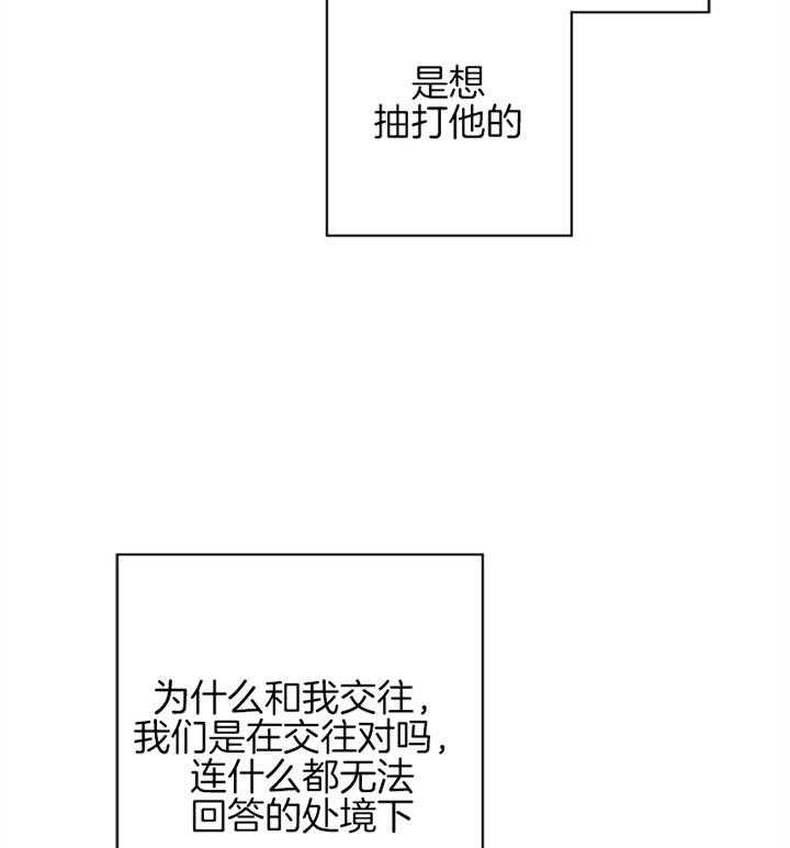 第101话_没有资格24