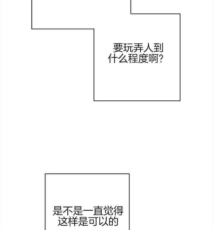 第101话_没有资格25