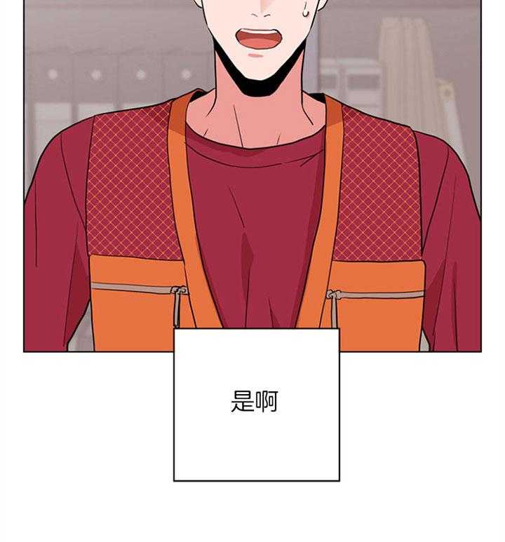 第101话_没有资格27