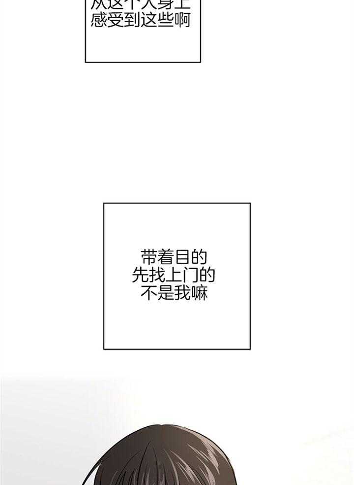 第101话_没有资格9