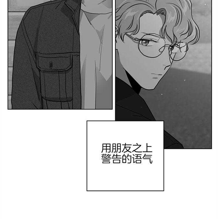 第100话_朋友之上11