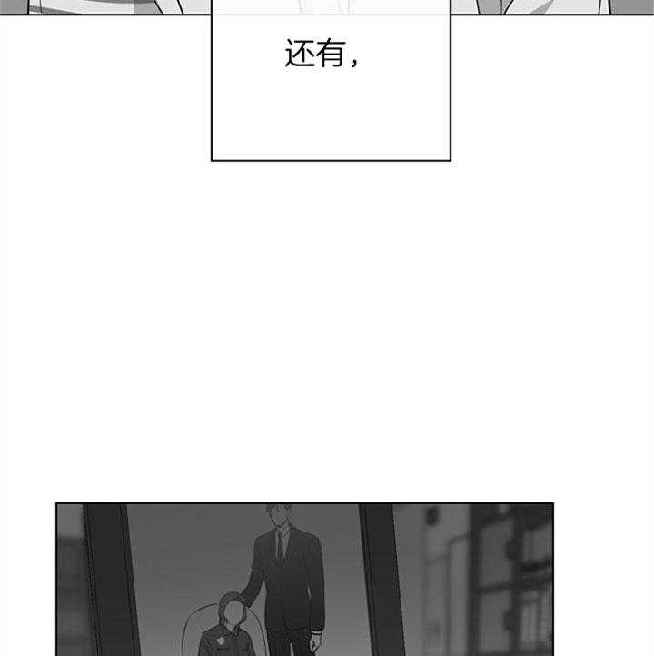 第100话_朋友之上13
