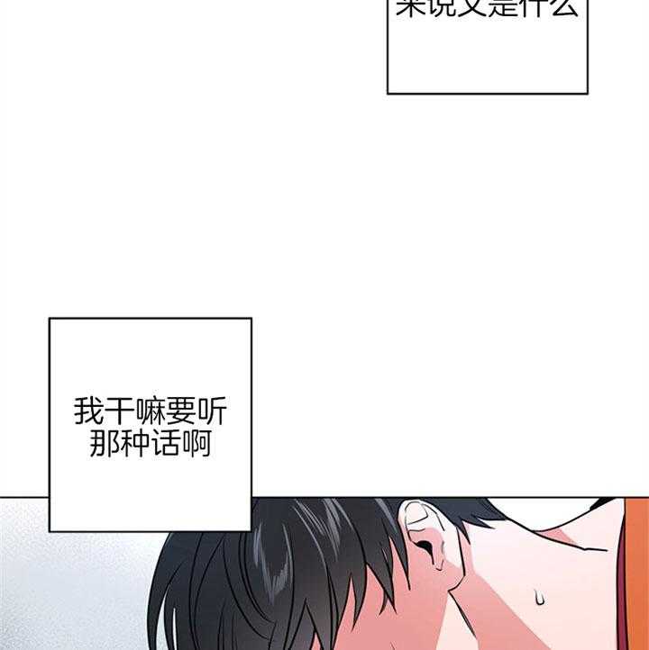 第100话_朋友之上20
