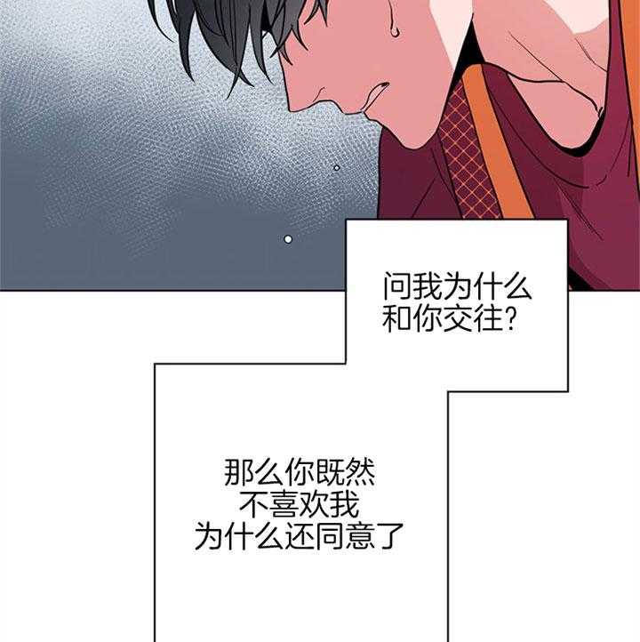 第100话_朋友之上21
