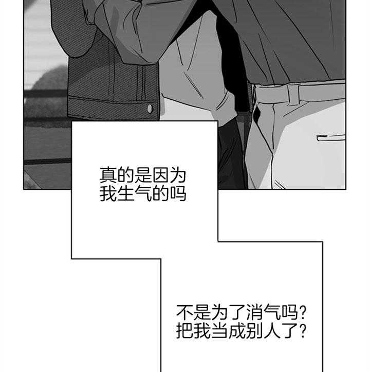 第100话_朋友之上23