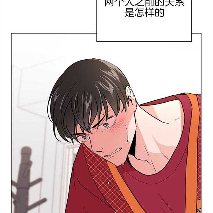 第100话_朋友之上25
