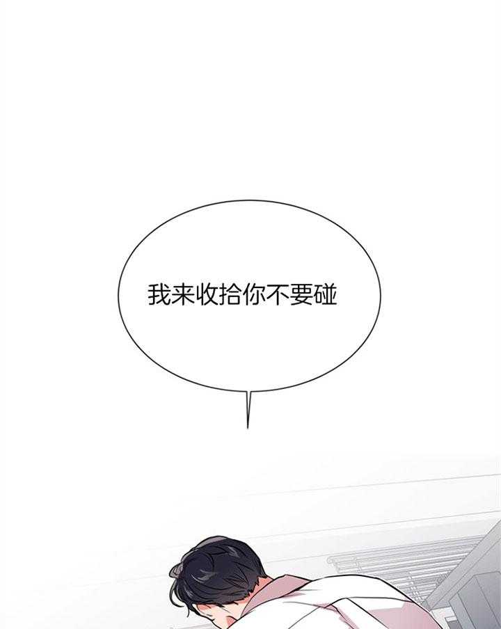 第100话_朋友之上4
