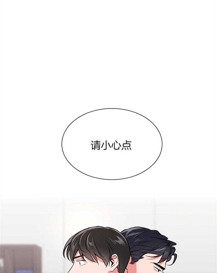 第100话_朋友之上7