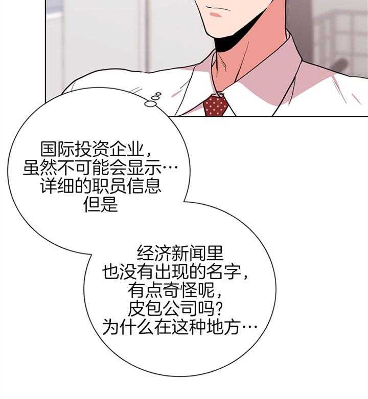 第99话_警告17