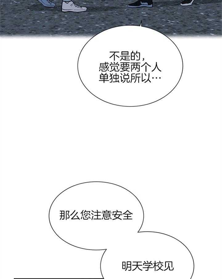 第99话_警告2