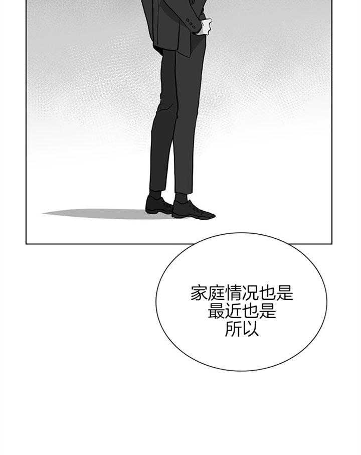第99话_警告7