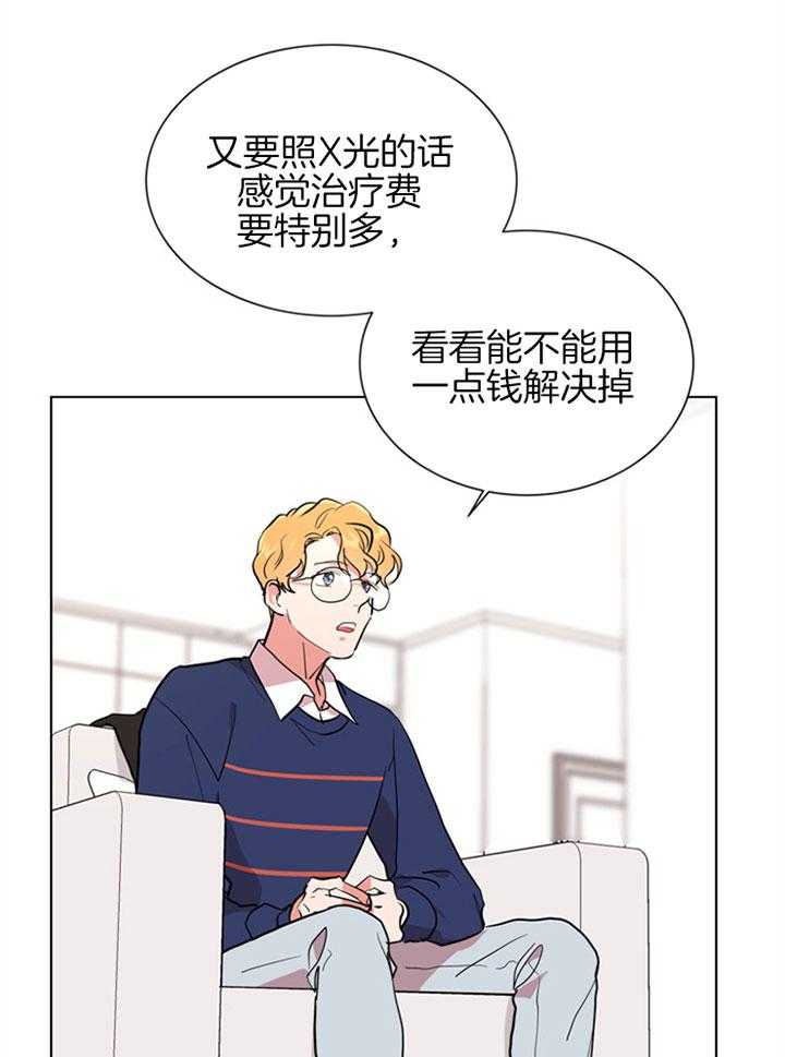 第98话_与我无关10