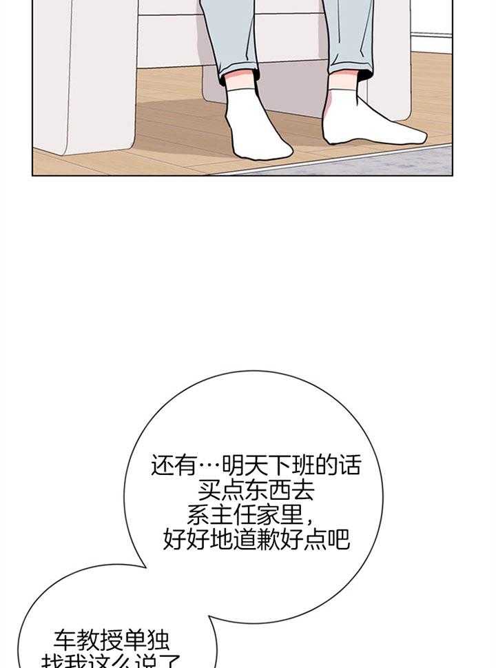 第98话_与我无关11