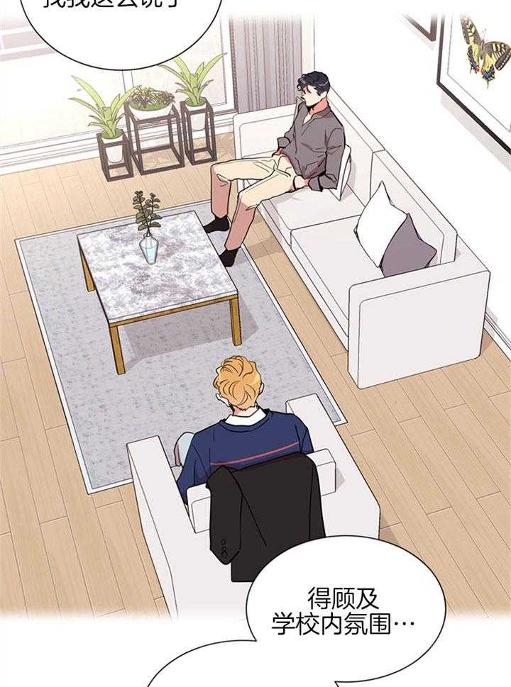 第98话_与我无关12