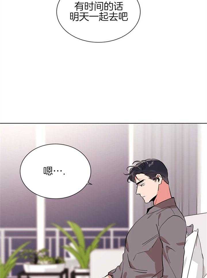 第98话_与我无关13