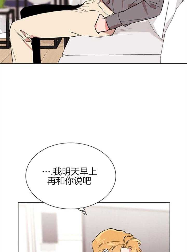 第98话_与我无关14