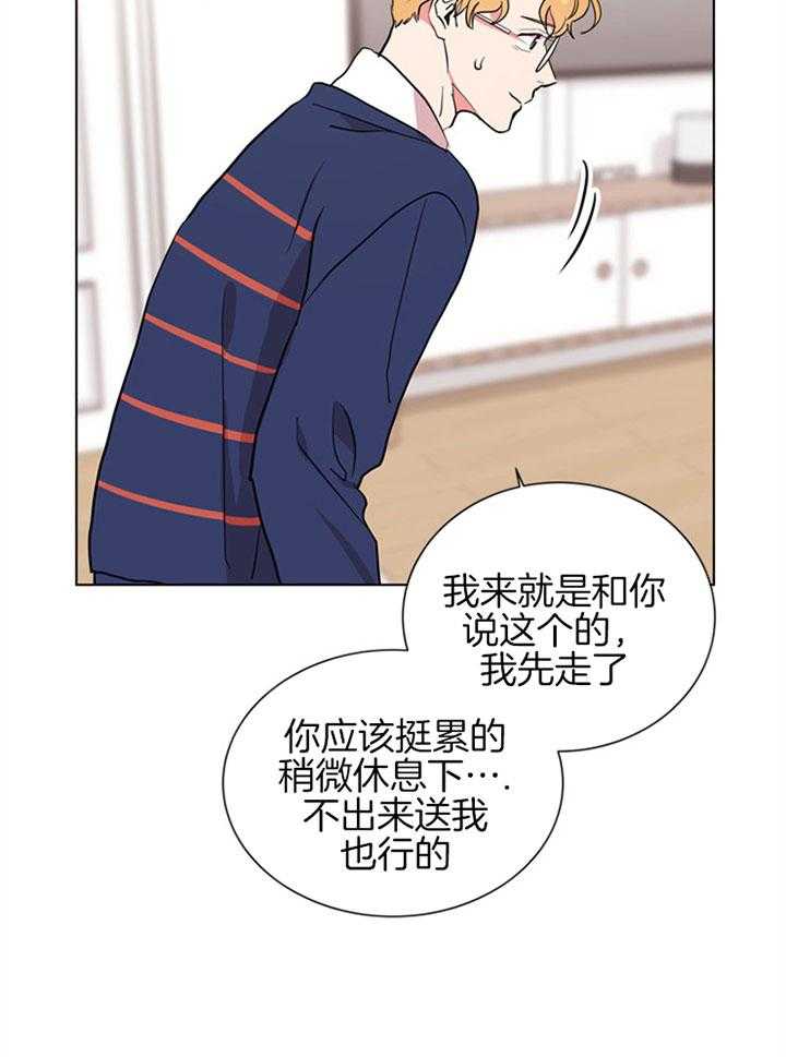 第98话_与我无关15