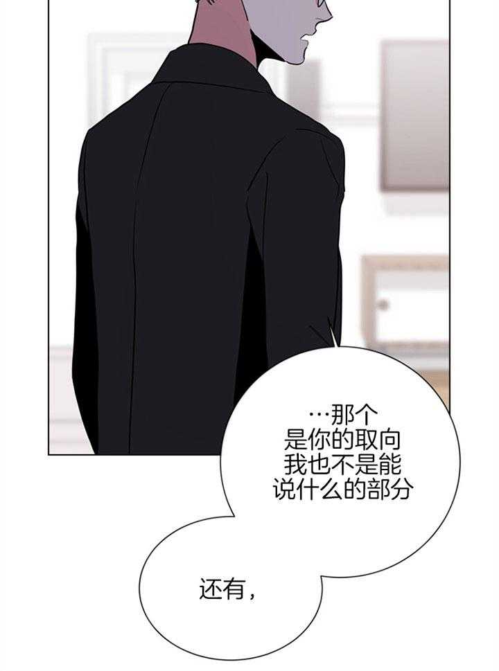第98话_与我无关19