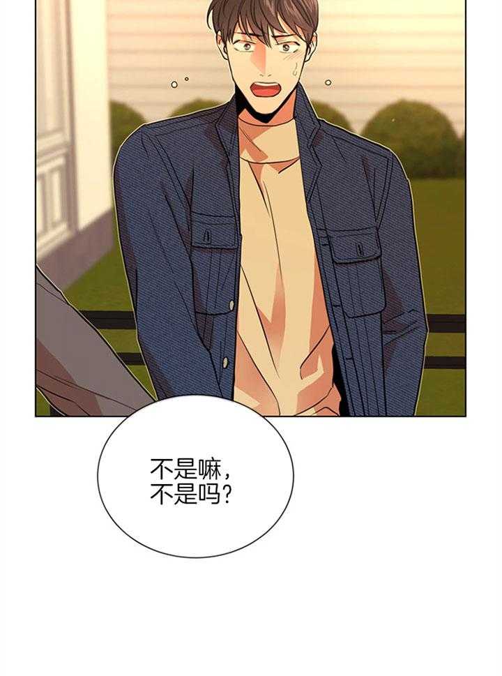 第98话_与我无关2