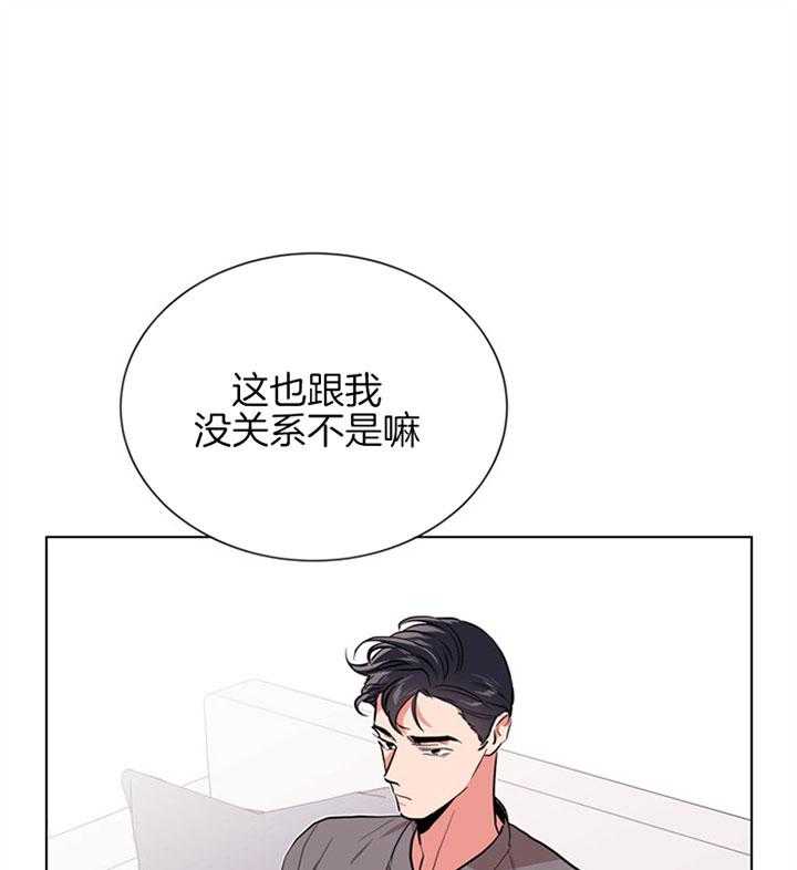 第98话_与我无关20