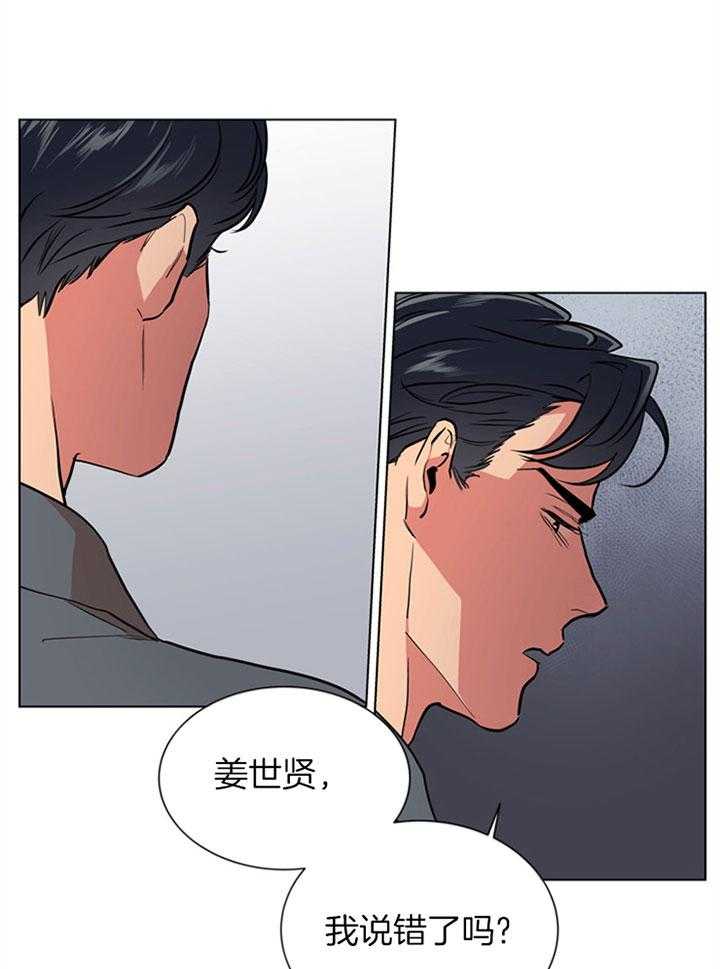 第98话_与我无关3