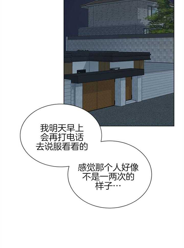 第98话_与我无关9