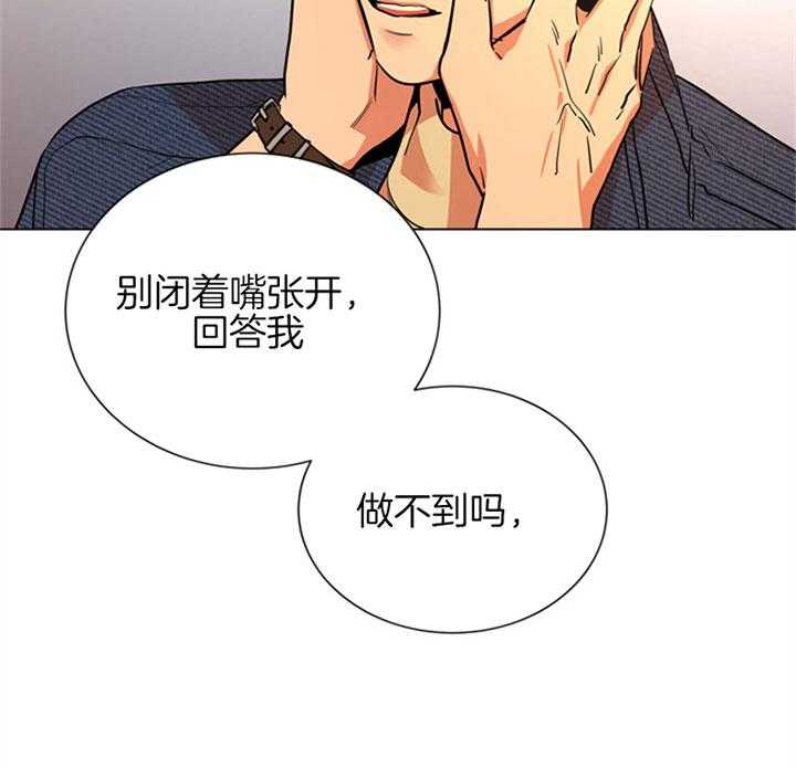 第97话_我们在交往1