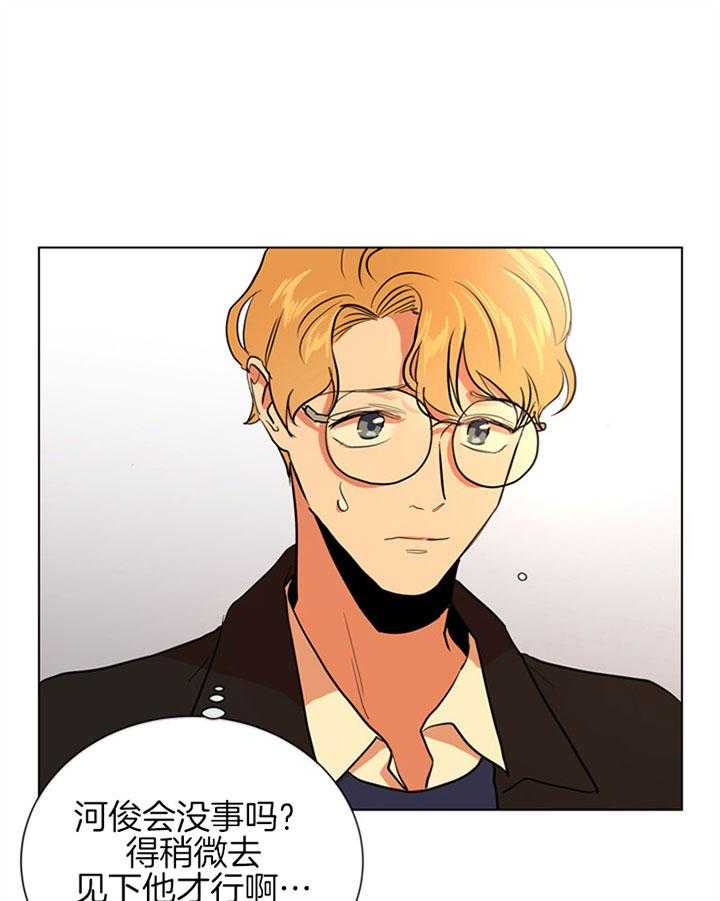 第97话_我们在交往10