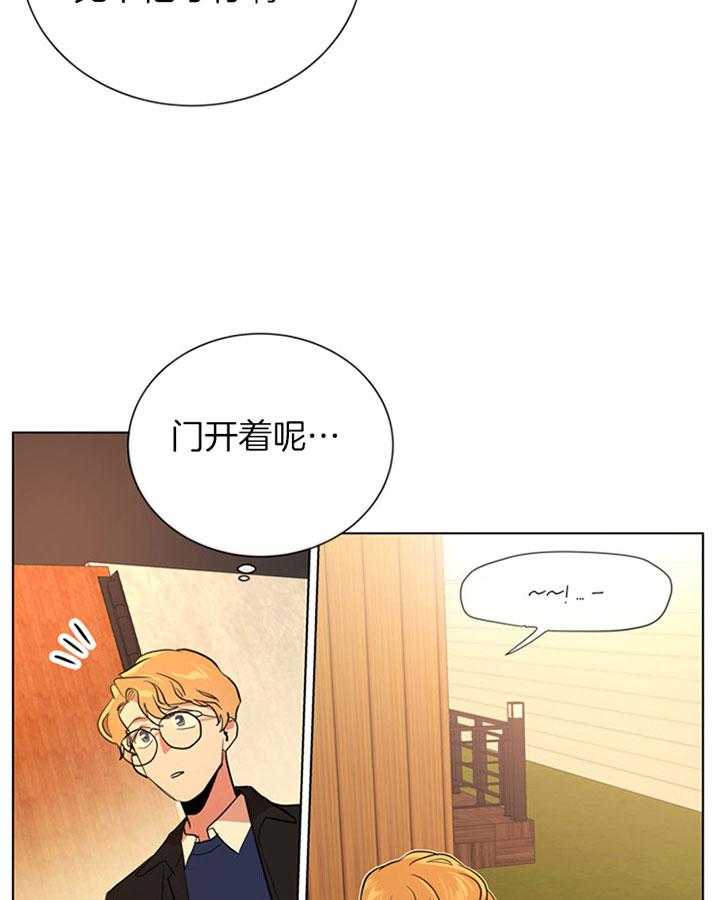第97话_我们在交往11