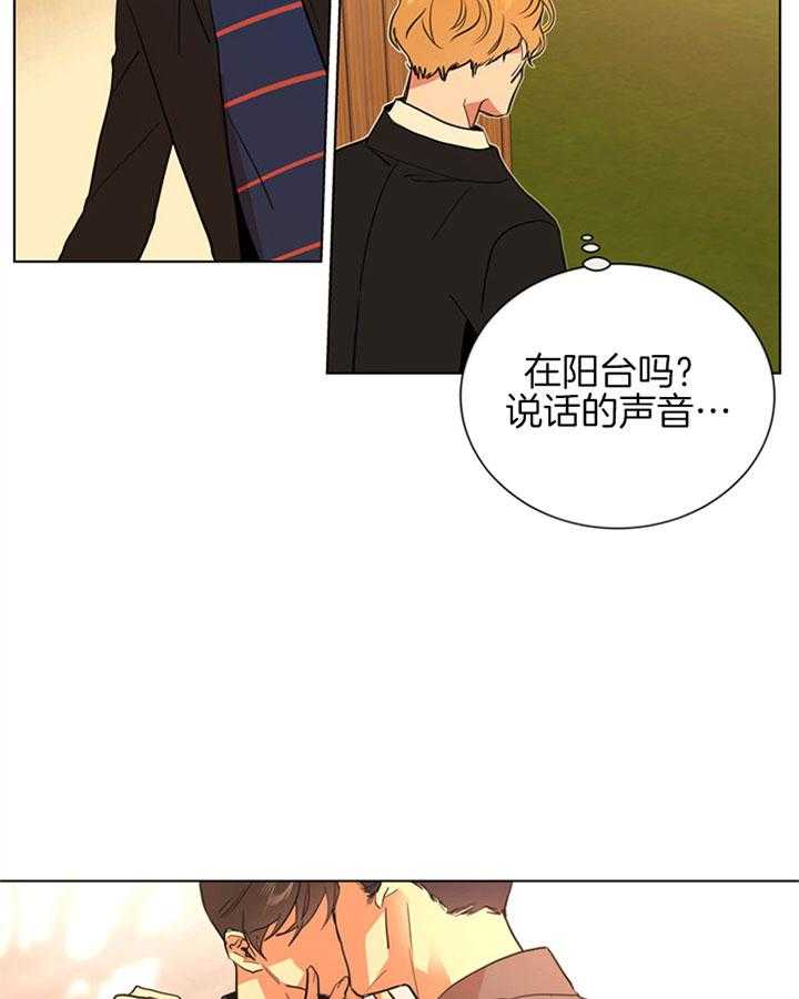 第97话_我们在交往12