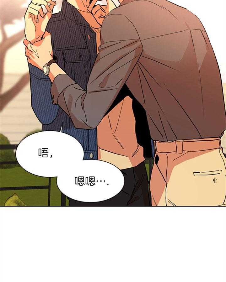 第97话_我们在交往13