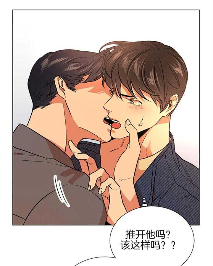 第97话_我们在交往14