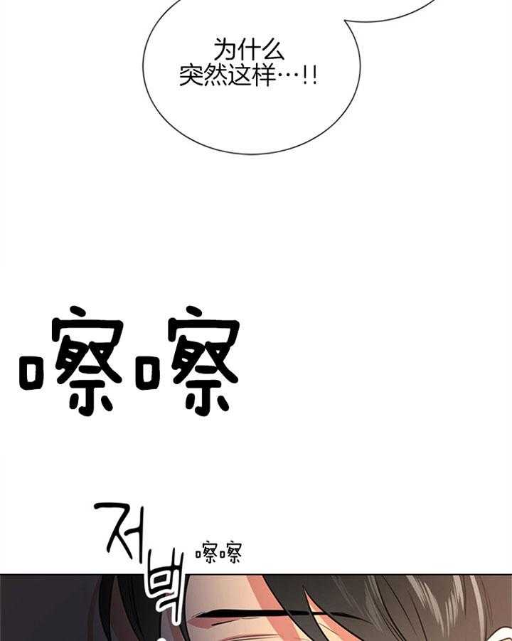 第97话_我们在交往15