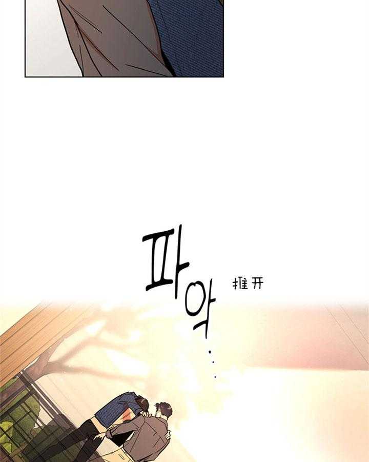 第97话_我们在交往17