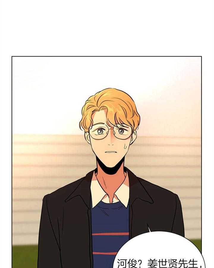第97话_我们在交往20