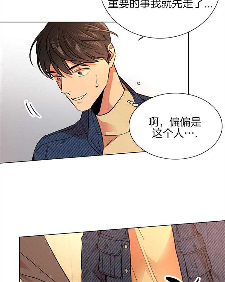 第97话_我们在交往22