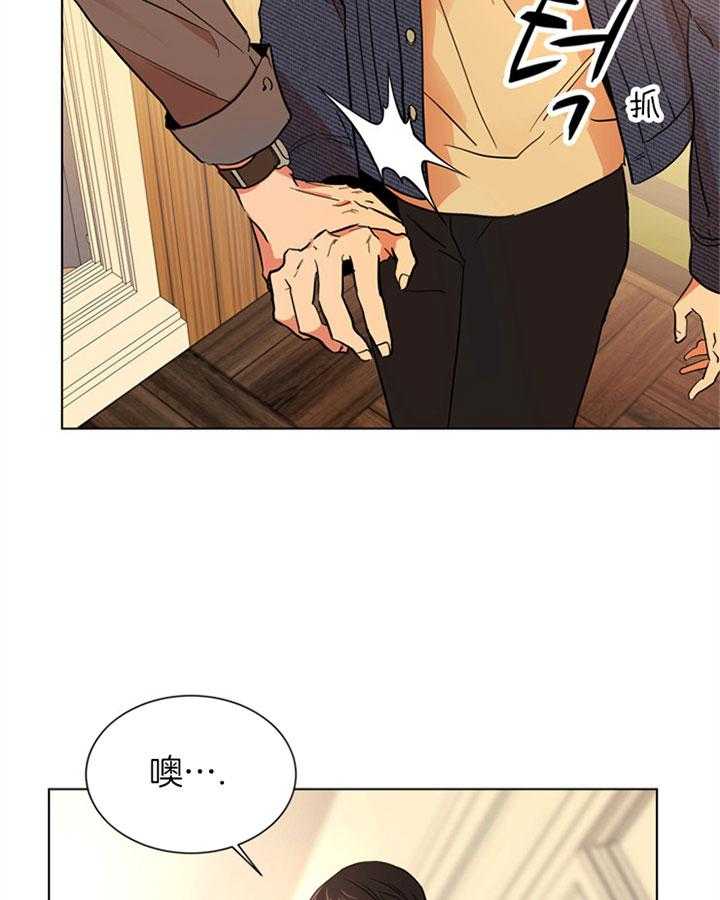 第97话_我们在交往23