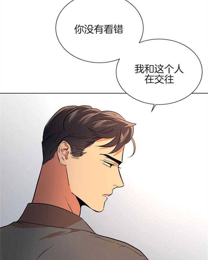 第97话_我们在交往25