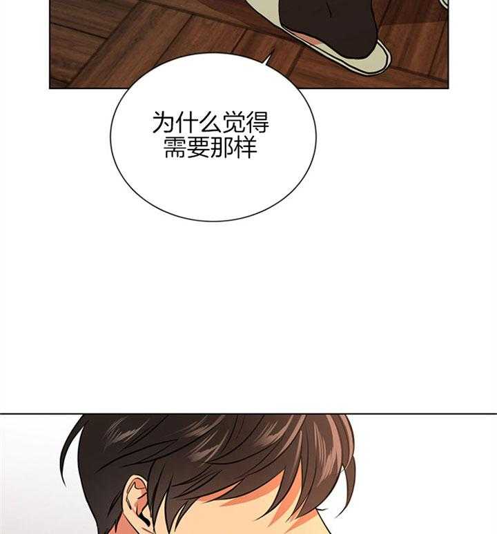 第96话_为什么16