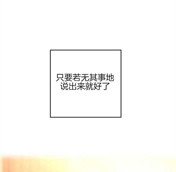 第96话_为什么26