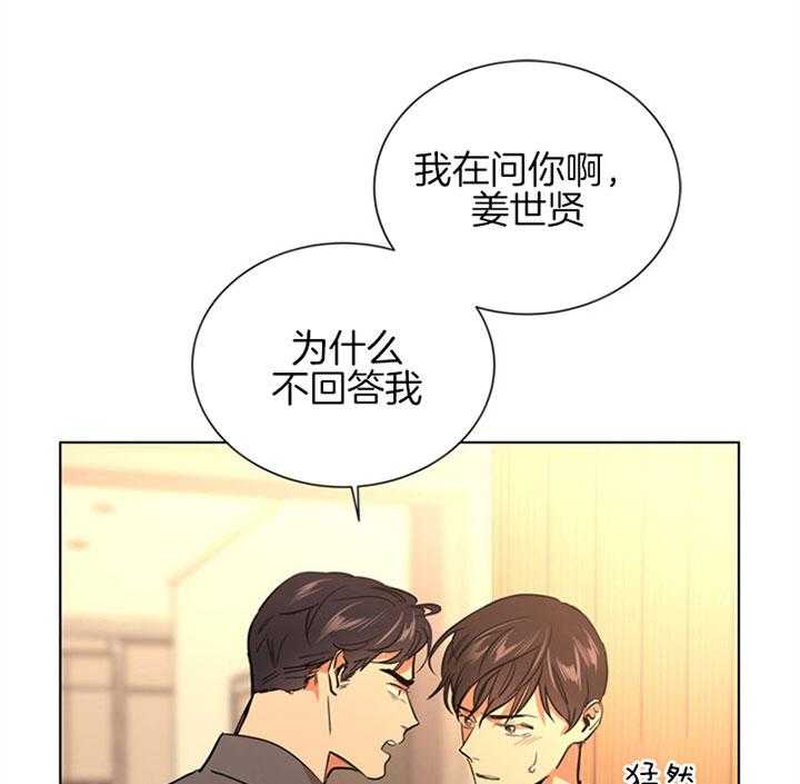 第96话_为什么31