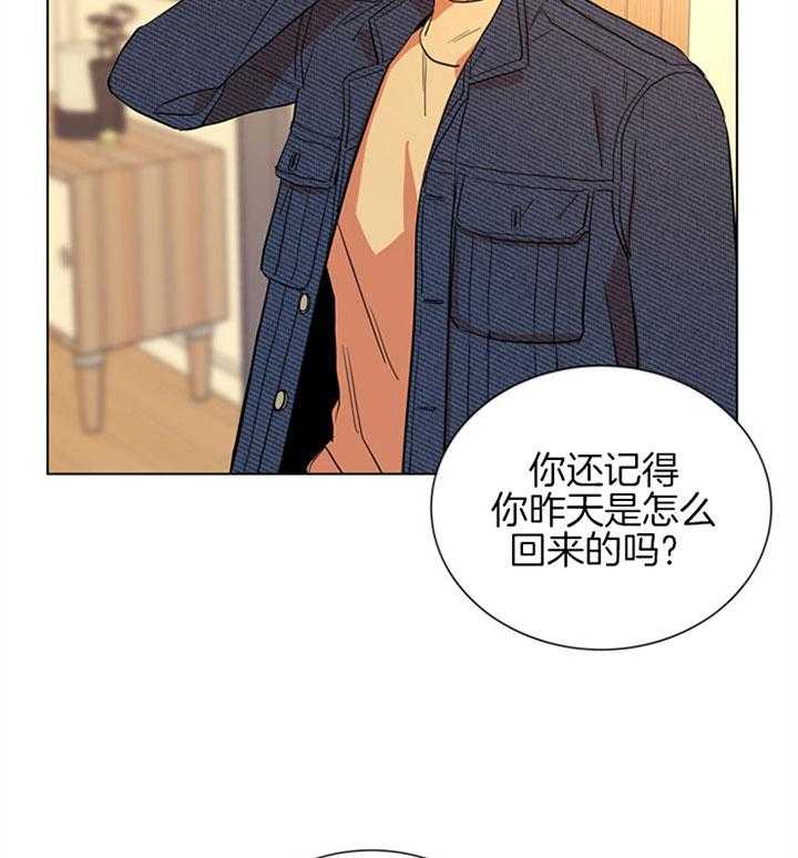 第96话_为什么5