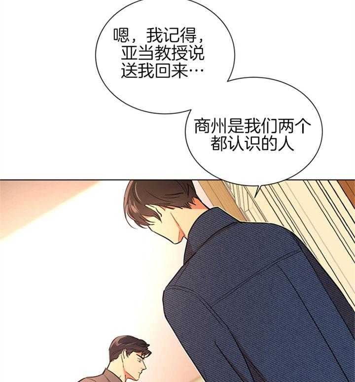 第96话_为什么6