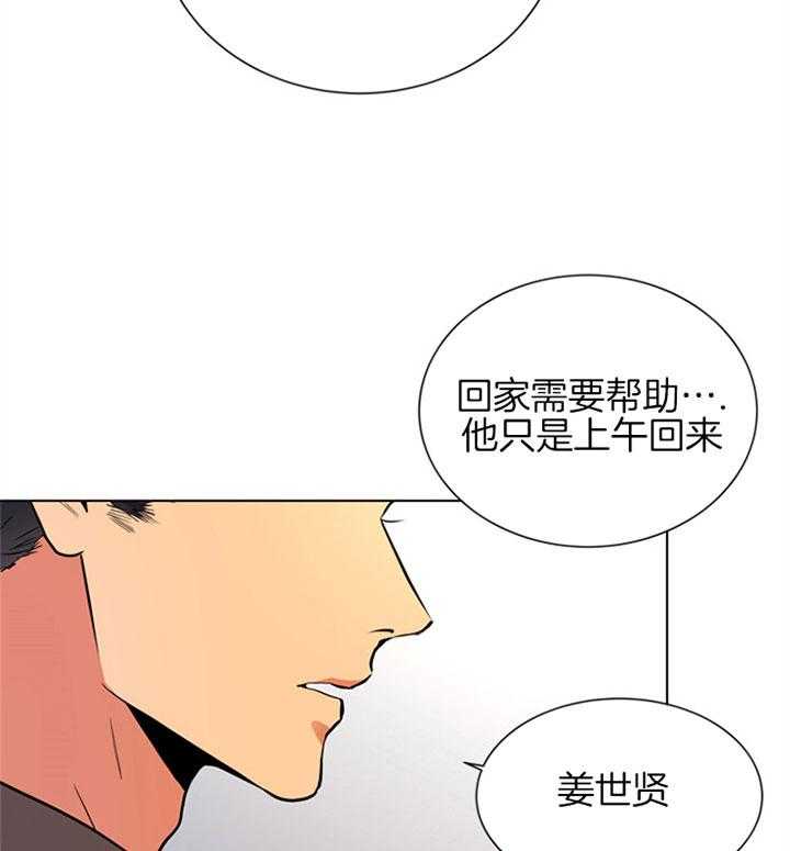第96话_为什么8