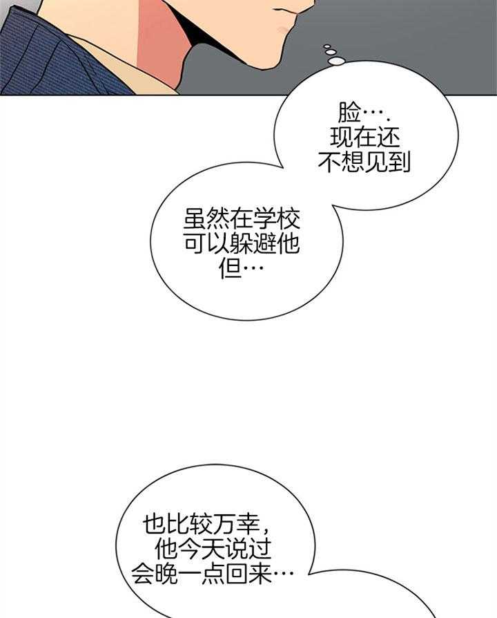 第95话_堵人18