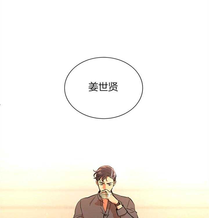 第95话_堵人23