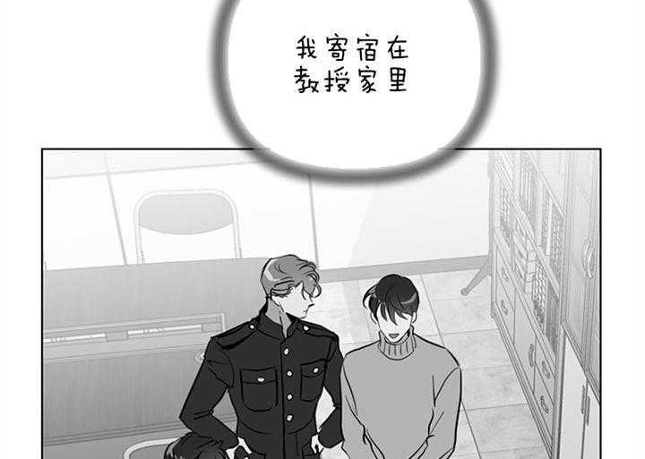 第94话_发现1