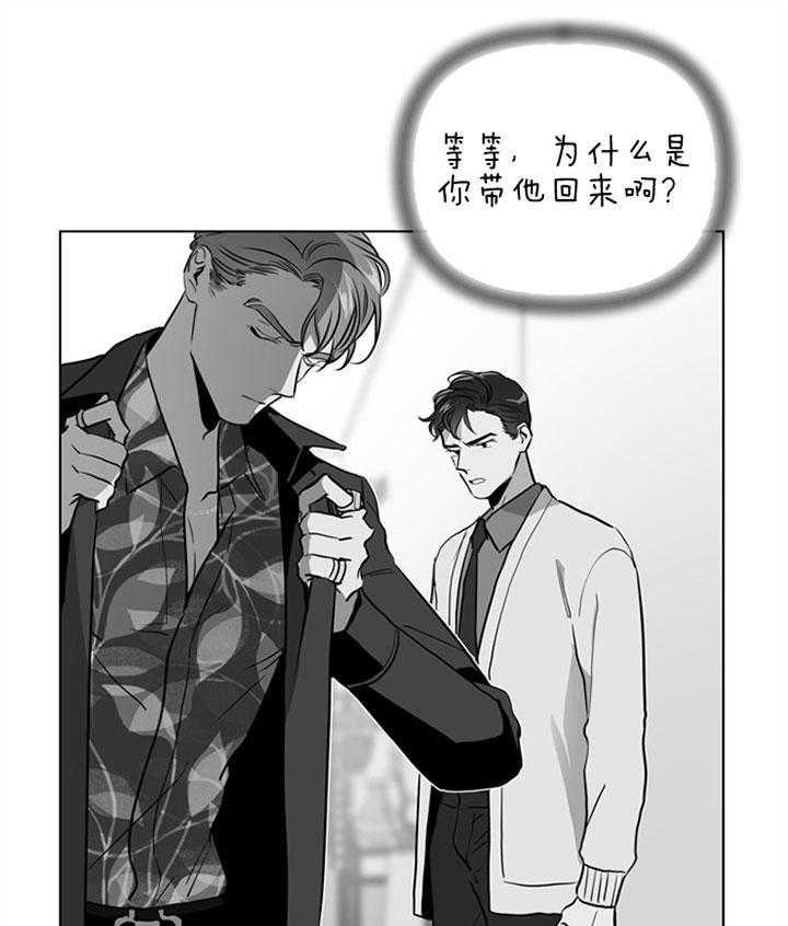 第94话_发现12