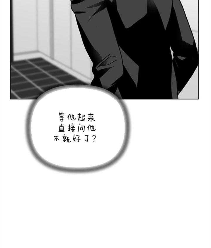 第94话_发现14