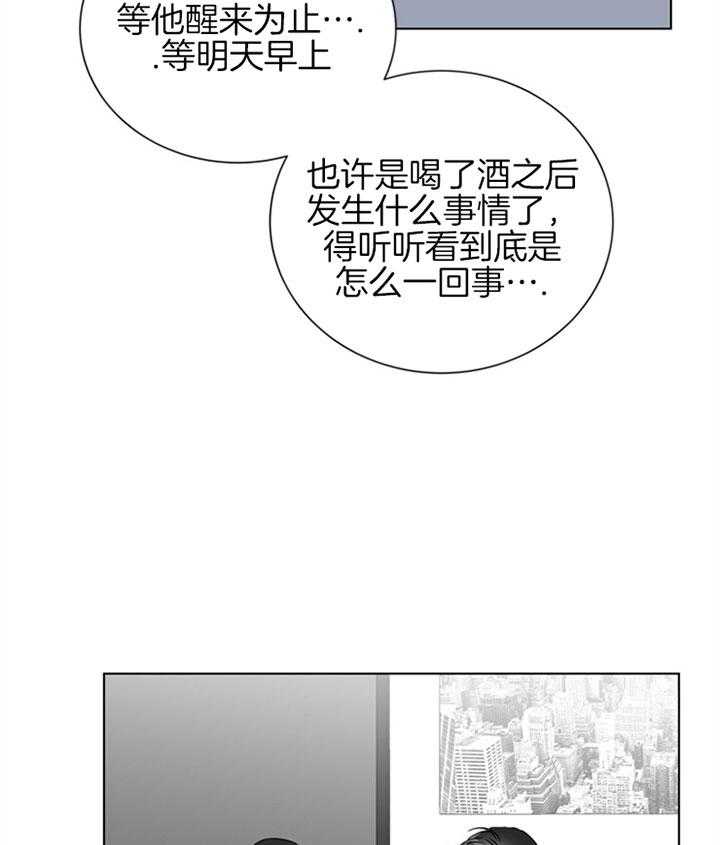第94话_发现18